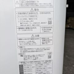 2023年製パナソニック6K洗濯機の画像