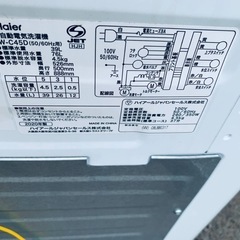 ✅ハイアール電気洗濯機✅ ✅JW-C45D✅ の画像