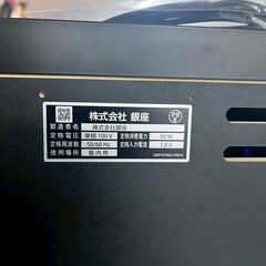 【店頭受け渡し限定】銀座 サミー スロット 盾の勇者の成り上がり 100V コインレス 6.5号機 パチスロの画像