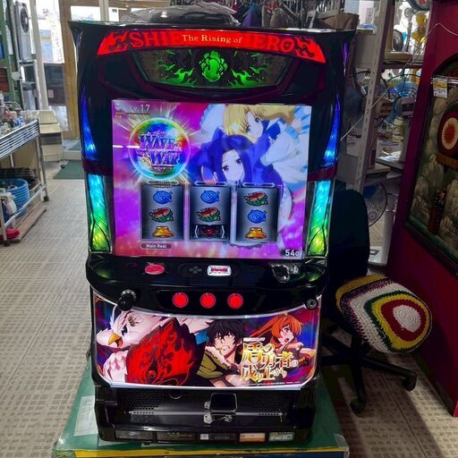 店頭受け渡し限定】銀座 サミー スロット 盾の勇者の成り上がり 100V