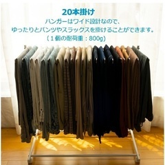 スラックスハンガー　ほぼ新品の画像