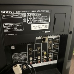 SONY BRAVIA 32型テレビ  の画像