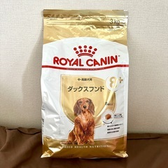 ROYAL CANIN ダックフンド 8+ 3kg
