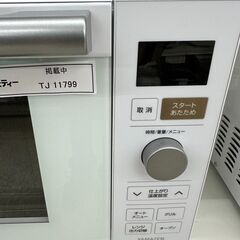★ジモティ割あり★TJ11799 YAMAZEN オーブンレンジ  23年製 動作確認／クリーニング済みの画像