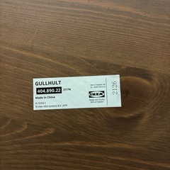 IKEA イケア 壁付けラックの画像