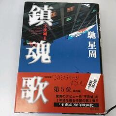 0529-459 本
