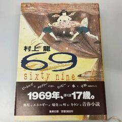 0529-455 本