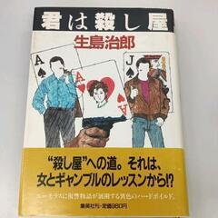 0529-453 本