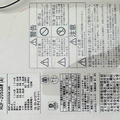 ガス給湯器の画像