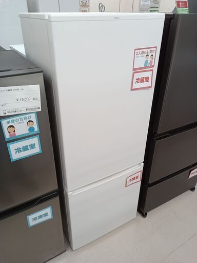 ★ジモティ割あり★ AQUA 冷蔵庫 355L 20年製 動作確認／クリーニング済み TJ8405 ☆ジモティ割あり☆ AQUA 冷蔵庫 355L 20年製 動作確認