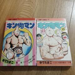 キン肉マン単行本の画像