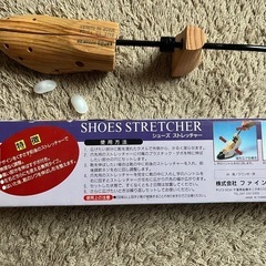 シューズストレッチャーの画像