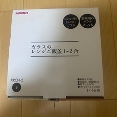 ガラスのレンジご飯釜1〜2合の画像