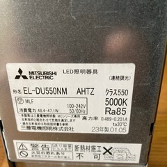LED照明器具 ダウンライト③の画像