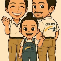 【地域密着】外壁・屋根塗装の専門店「ICHISOME 一染…