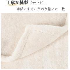 毛布 ふわふわ 軽量 マイクロファイバー フランネル 静電気防止 セミダブルの画像