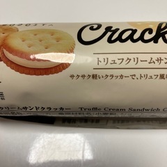 無料あげます　クリームサンドクッキー