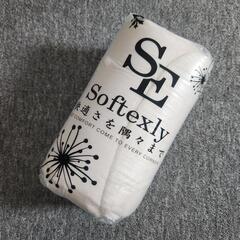 毛布 ふわふわ 軽量 マイクロファイバー フランネル 静電気防止 セミダブルの画像