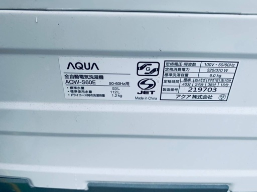 ⭐︎送料設置無料⭐︎限界価格挑戦！！新生活家電♬洗濯機/冷蔵庫♬