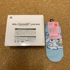 シナモン ２点の画像