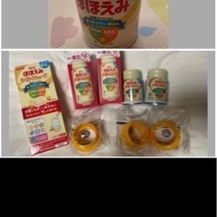 【まとめ売り】ほほえみミルク