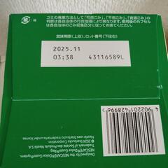 ネスカフェ　ドルチェ　グスト　専用カプセルの画像