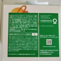 ネスカフェ　ドルチェ　グスト　専用カプセルの画像