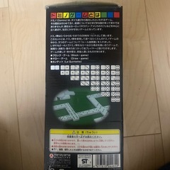 ドミノ牌の画像