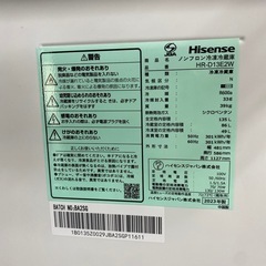 【お取り引き中】松江市内配送付 一階玄関渡しのみ 2023年製 ハイセンス HR-D13E2W [ホワイト] の画像