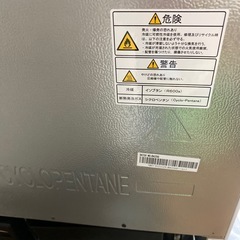 【お取り引き中】松江市内配送付 一階玄関渡しのみ 2023年製 ハイセンス HR-D13E2W [ホワイト] の画像