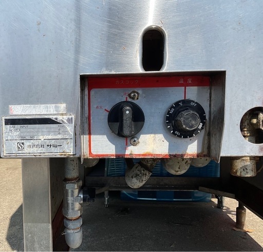 Samy サミー・POP-S 厚揚げ 生揚げ用フライヤー（ドーナツ・豆腐など