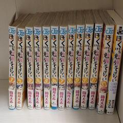 ぼくたちは勉強ができない