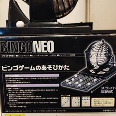 ＢIＮＧＯＮEＯスライド収納式の画像