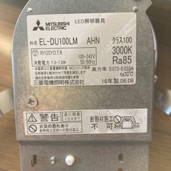 LED照明器具 ダウンライト②の画像