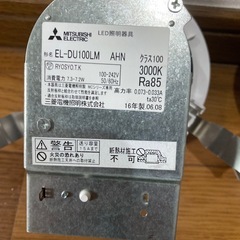LED照明器具 ダウンライト②の画像