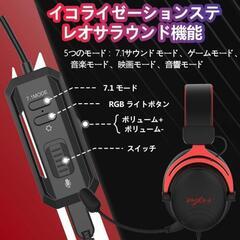 PXN ゲーミングヘッドホン ゲーム用ヘッドセット 360°方向 マイク 有線の画像