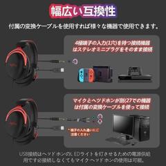 PXN ゲーミングヘッドホン ゲーム用ヘッドセット 360°方向 マイク 有線の画像