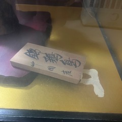 剥製　はく製　錦鶏鳥　　の画像