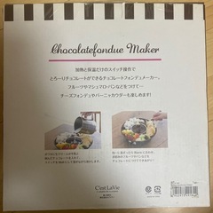 チョコレートフォンデュメーカー