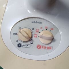 (中古)エスケイジャパン healthy Beckham ハロゲンヒーター SKJ‐952の画像