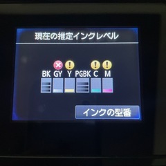 お話中！Canon MG6330プリンタージャンク品 印刷出来ます！の画像