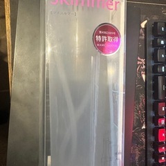 マメスキマー3
