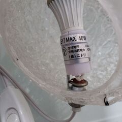 【値下げ】ガラス調ルームライト　間接照明（E17口金･LED付き）の画像