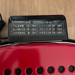 断捨離の為日曜日には処分予定してます！マルチトースターの画像