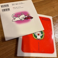 ノンタン　絵本　2冊セットの画像