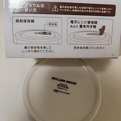 アンパンマン☆レンジボウルの画像
