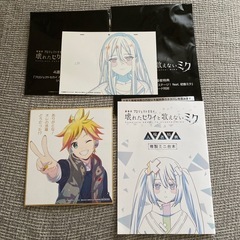 プロセカ 鏡音レン 劇場版 台紙　奏　特典 映画
