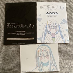 プロセカ 鏡音レン 劇場版 台紙　奏　特典 映画の画像