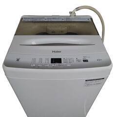 【売ります】ハイアール　洗濯機　4.5kg　JW-U45EA　2...