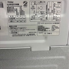 洗濯機の画像